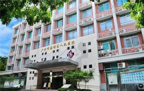 广州荔湾区人民医院整形美容科优惠活动价格实惠
