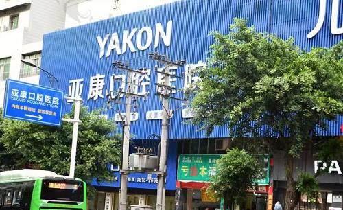 达州种植牙多少钱一颗2023年