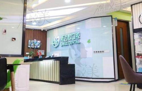 达州种植牙多少钱一颗2023年