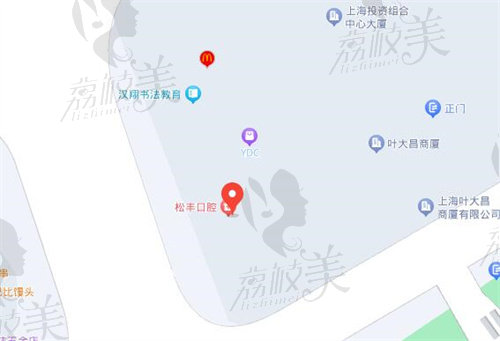 上海松豐口腔地址