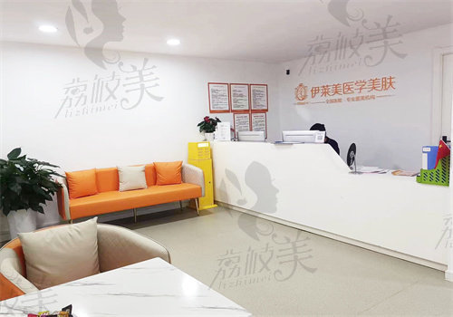 铜陵伊莱美整形医院怎么样