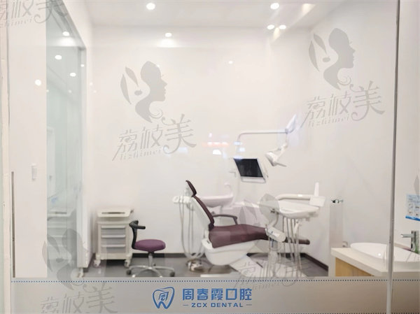 三亚众诚口腔门诊怎么样