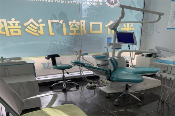 石家庄德尔口腔医院看牙价格怎么样