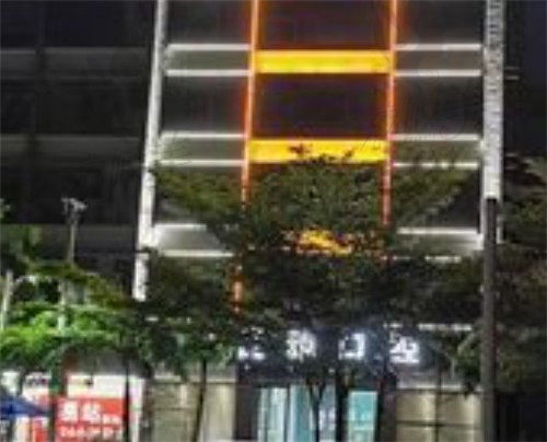 揭阳优雅口腔诊室