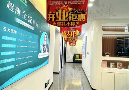 西安港派口腔医生技术好