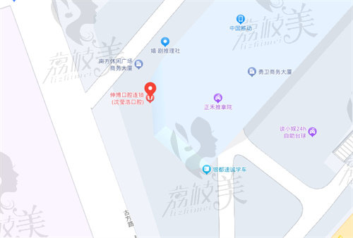 上海沈瑩浩口腔地址