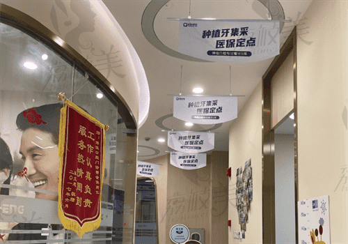 上海博恒口腔門(mén)診部 上海博恒口腔門(mén)診部