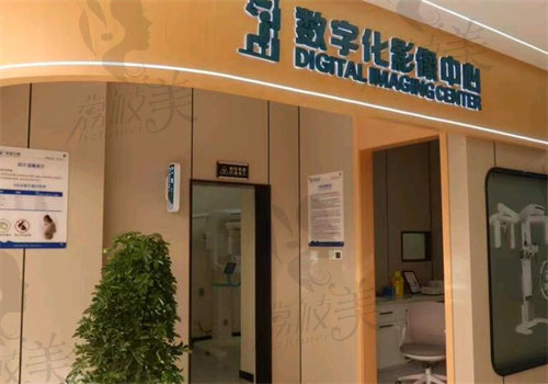 上海华齿口腔医院是正规的吗
