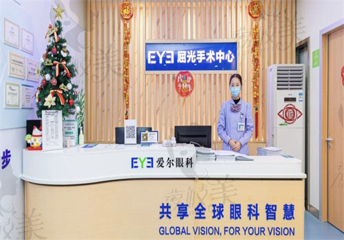 惠州爱尔眼科医院消毒工作严格