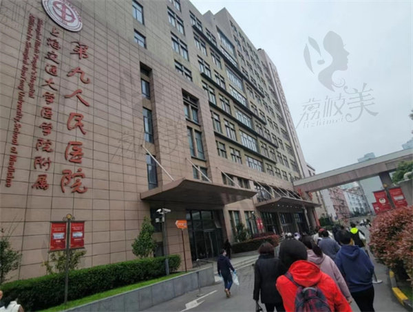 上海第九人民医院双眼皮谁做的好