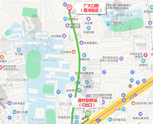 西灣路廣大口腔醫(yī)院地址