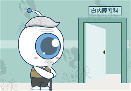 朱思泉做白内障手术优势