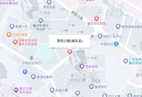 肇庆国美口腔医院地址