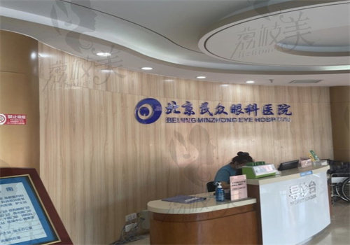 眼科医生齐越在北京同仁和北京民众眼科坐诊