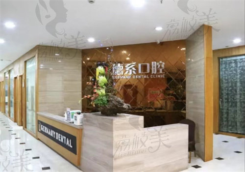 昆明德系口腔醫(yī)院種植牙價(jià)格