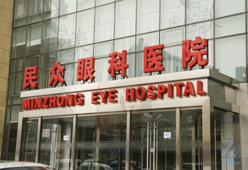 北京icl晶体植入医院排名