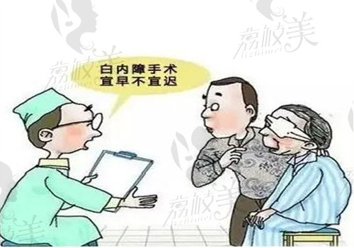 卢奕做白内障收费贵吗