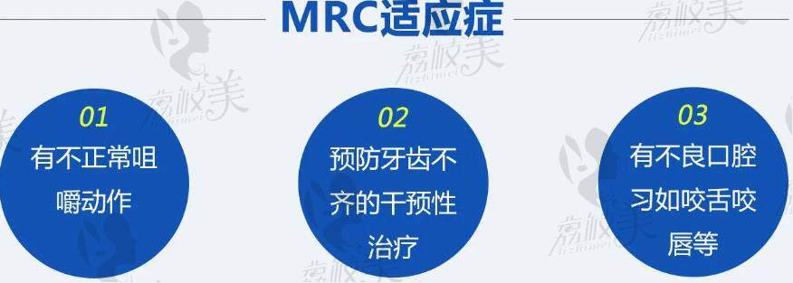 儿童牙齿早期干预矫正有那必要吗？