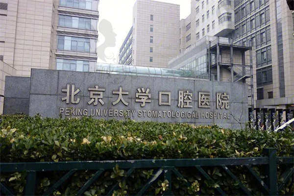 北京兔唇修复哪个医院好