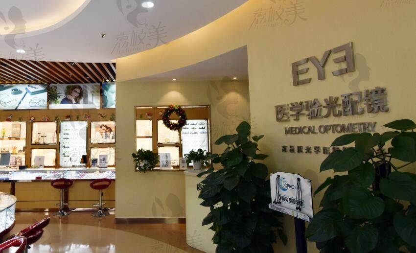 北京爱尔英智眼科医院怎么样是正规医院吗