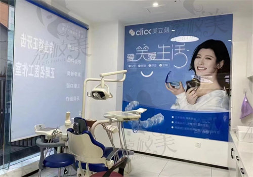 许昌优乐口腔怎么样