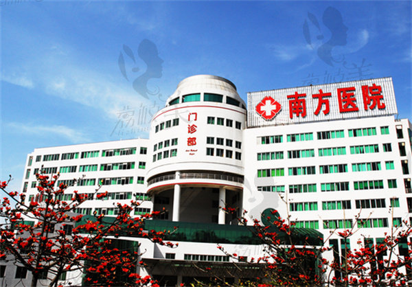 南方医科大学南方医院吸脂多少钱