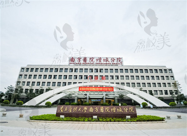 南方医科大学南方医院轮廓价格