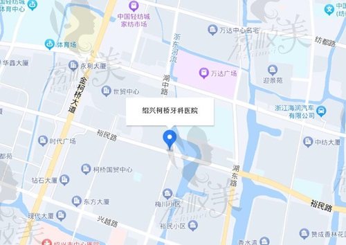 绍兴柯桥口腔医院地址