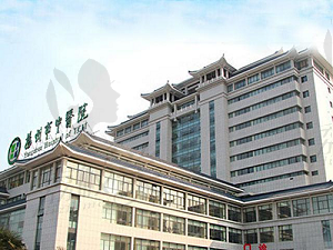 扬州市中医院口腔科价格表和预约挂号教程已到手
