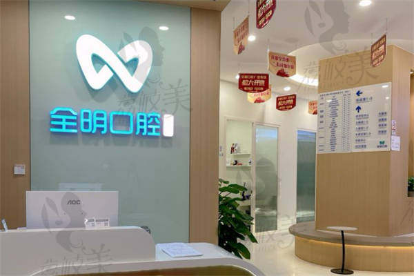 广州哪个医院种植牙便宜又好