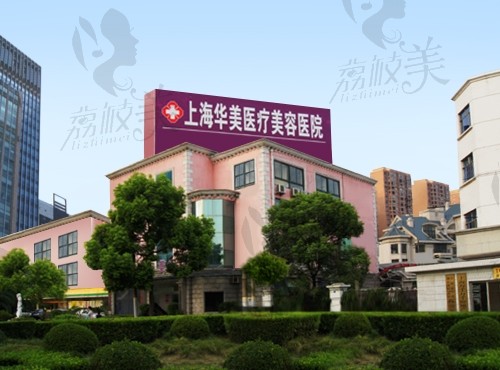 上海明星常去的整形医院排名榜前十