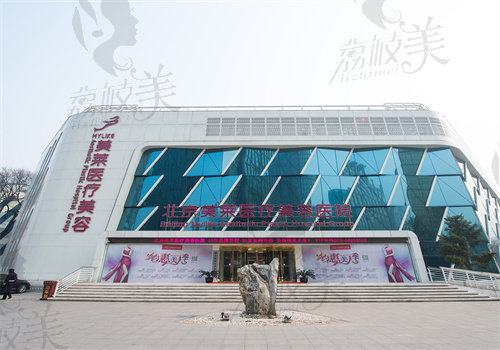 北京美莱赵志力