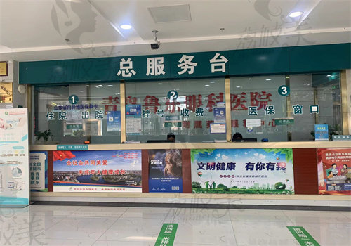 青岛鲁东眼科医院