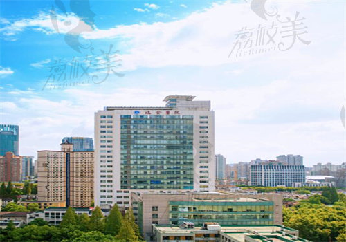 上海交通大学医学院附属瑞金医院卢湾分院地址