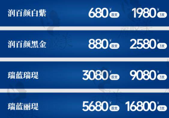 深圳八大处医院抗衰价格一览表