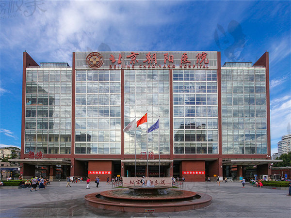 北京朝阳医院总院外观