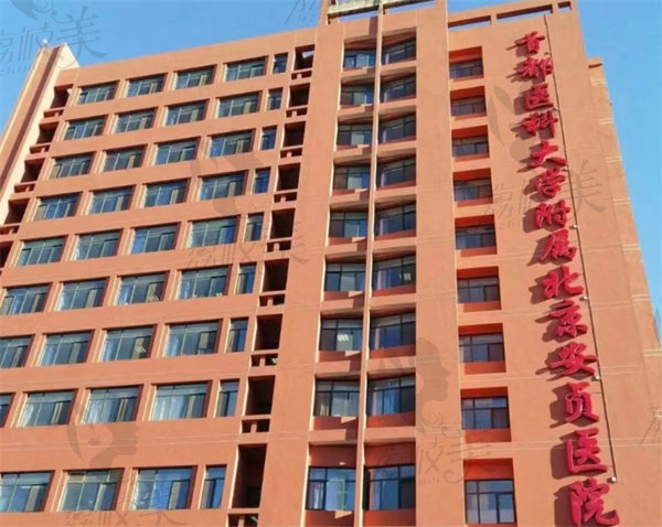 北京安贞医院眼科专 家排名