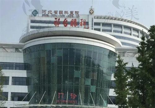 河北省眼科医院老花眼手术价格