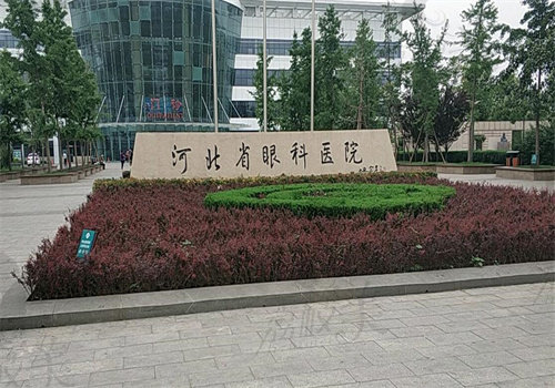 河北省眼科医院医生简介之刘延东