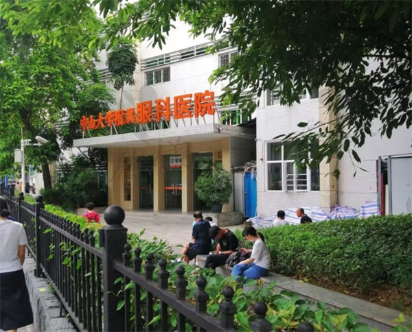 中山大学中山眼科中心近视手术价格