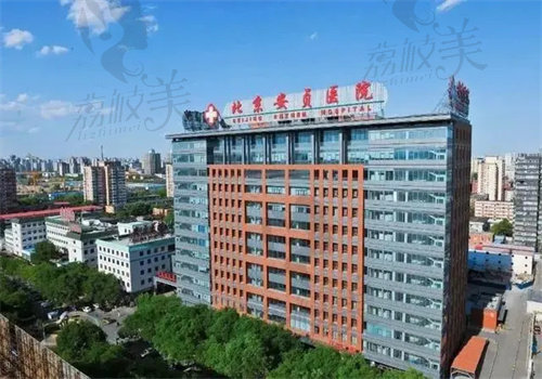 北京安贞医院眼科挂号预约