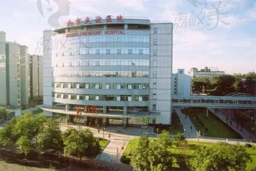 南京医科大学友谊整形外科医院地址
