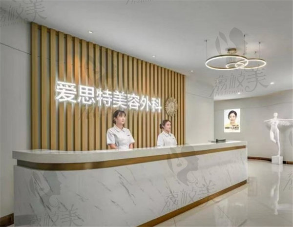 长沙爱思特张娇娇做眼修复费用真不高