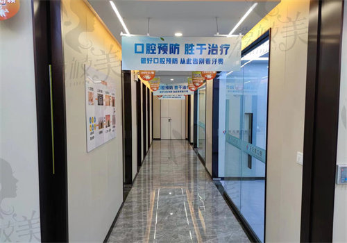 北海牙元素口腔医院怎么样
