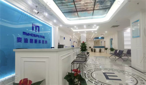 长春麦迪格近视矫正中心地址