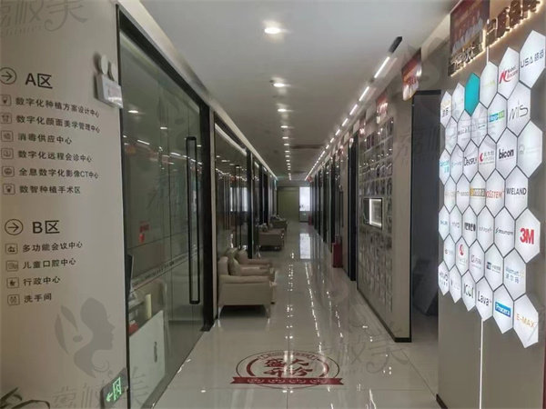 东莞莞口口腔门诊收费标准