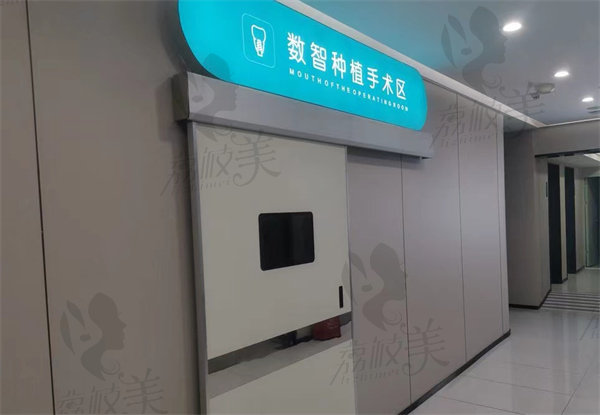 东莞莞口口腔门诊收费标准