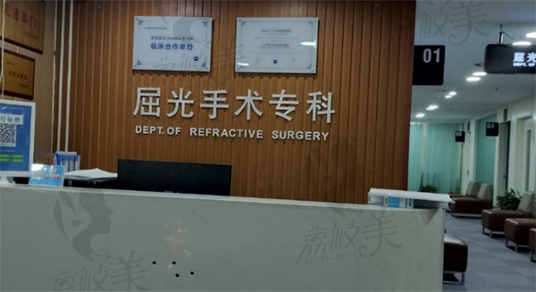 重庆万州爱尔阳光眼科医院特色项目