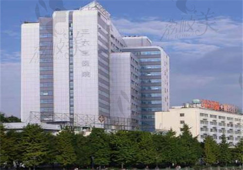 成都三六三医院眼科收费价格表