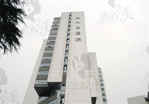 成都三六三医院眼科角膜塑形镜价格